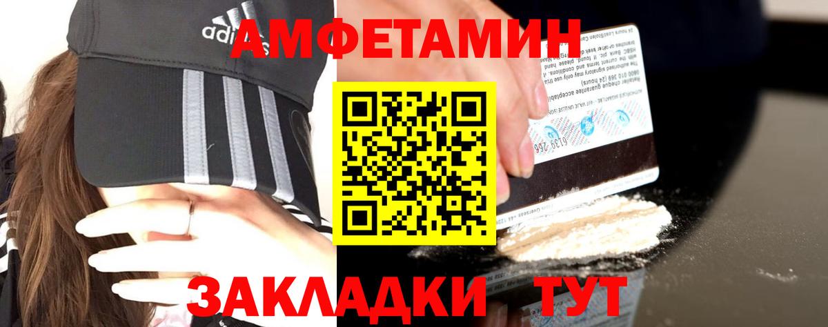 ГАШ  МЕФ  Ростов Великий  Канабис  Мефедрон   Вход с VPN 