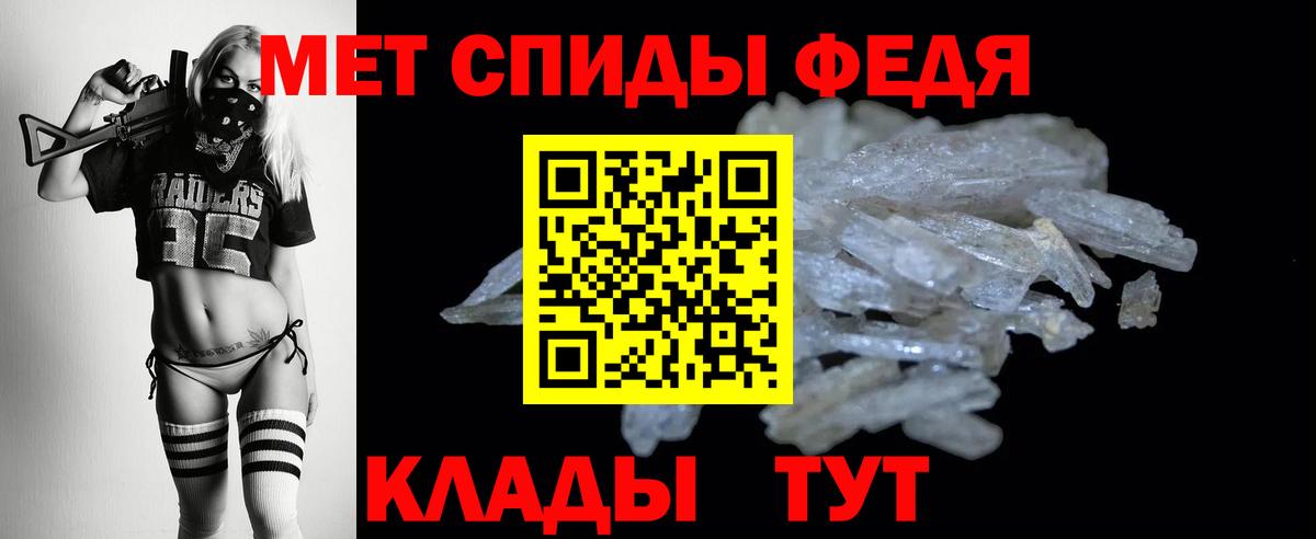 Амфетамин Premium Ростов Великий