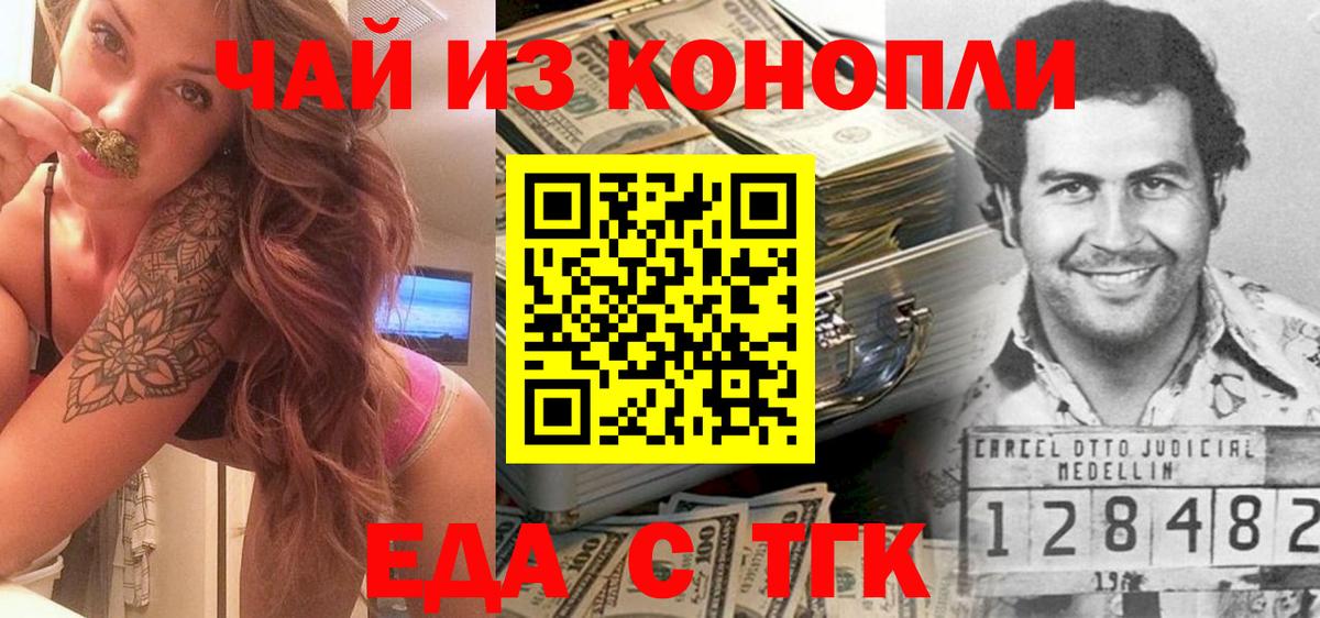 Cannafood марихуана  Вход с VPN  Ростов Великий 