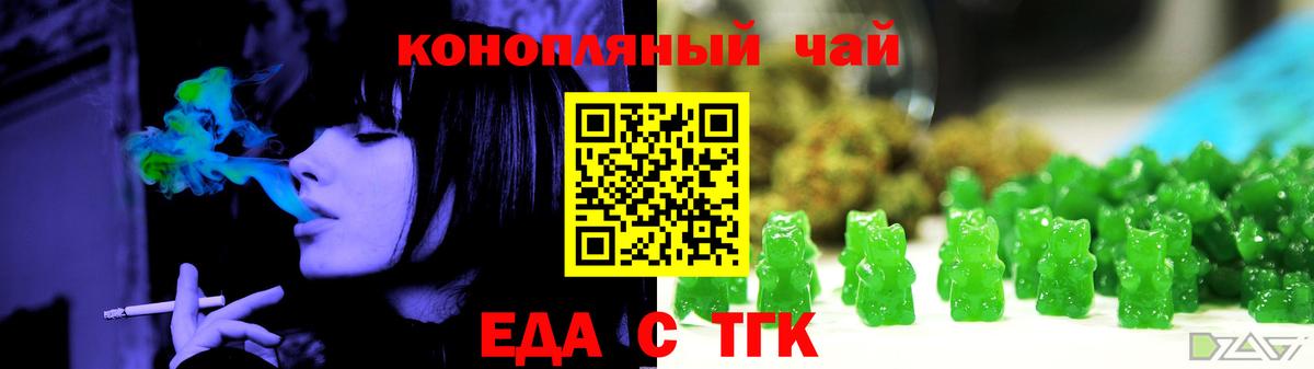 Canna-Cookies конопля Ростов Великий