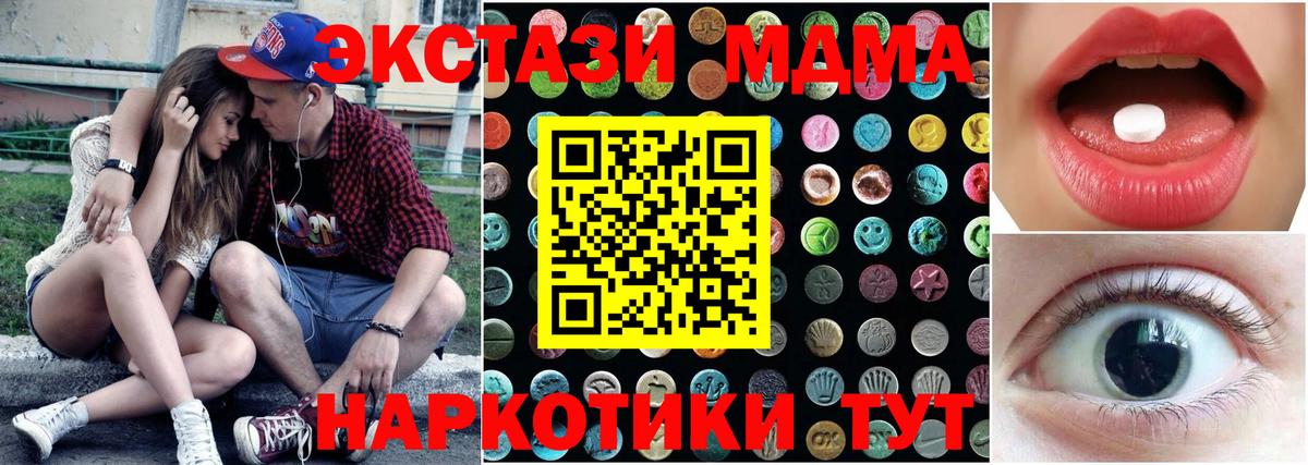 Экстази 99%  ЭКСТАЗИ ешки  Экстази  Вход с VPN  Ростов Великий 