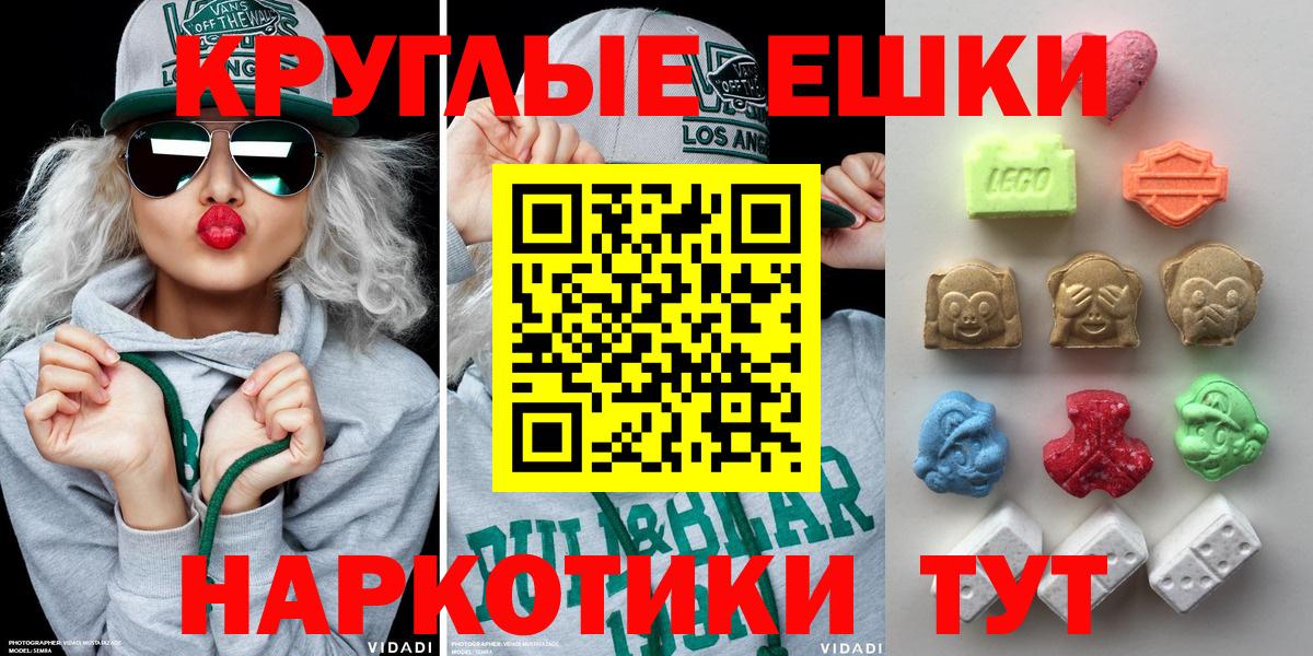 Ecstasy ешки Ростов Великий