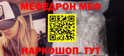 бутик Волгодонск