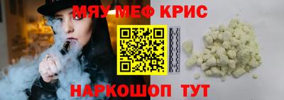 бутират Волжск