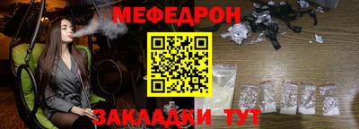 бутират Волжск