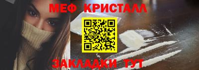 бутик Волгодонск