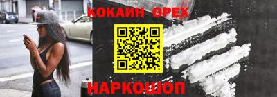 бутират Волжск