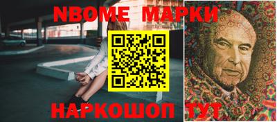 бутик Волгодонск