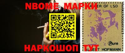 гашиш Волжский