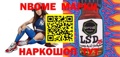 бутик Волгодонск