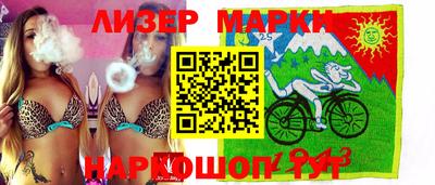 бутират Волжск