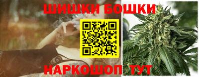 бутик Волгодонск