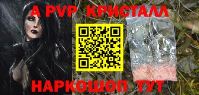 гашиш Волжский