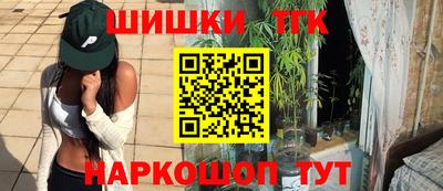 бутират Волжск