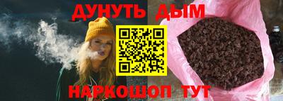 бутик Волгодонск