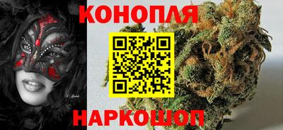 гашиш Волжский