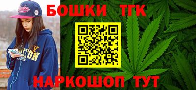 бутират Волжск