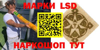 бутик Волгодонск