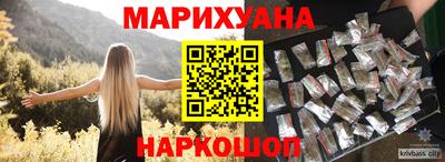 бутират Волжск