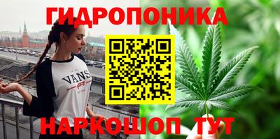 бутират Волжск