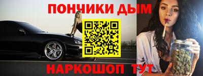 гашиш Волжский