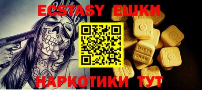 гашиш Волжский