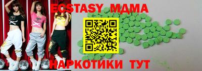 бутират Волжск