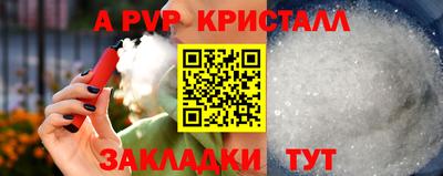бутират Волжск