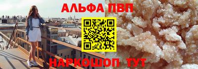 гашиш Волжский