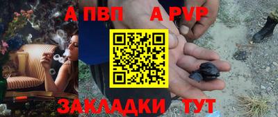 бутират Волжск