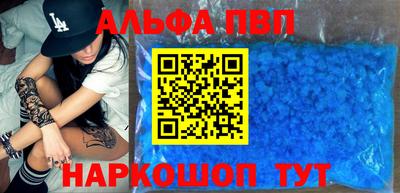 бутират Волжск