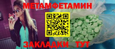 бутик Волгодонск