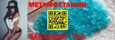 винт Гай