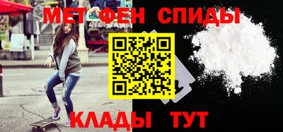 бутик Волгодонск