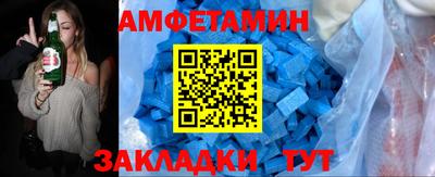 бутират Волжск