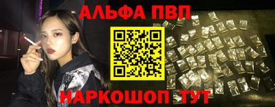 гашиш Волжский