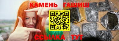 бутират Волжск