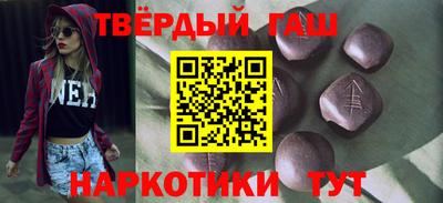 бутират Волжск