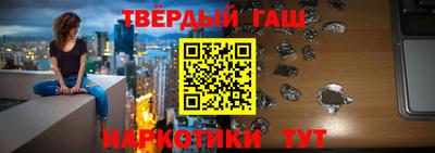бутик Волгодонск