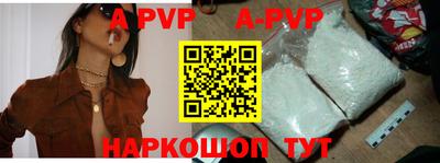 бутик Волгодонск
