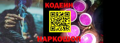 бутик Волгодонск