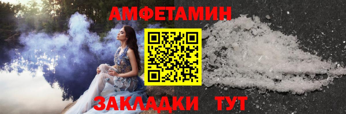 Метамфетамин кристалл Ростов Великий