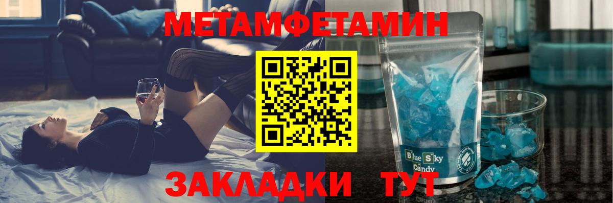 Ростов Великий  Метамфетамин витя  Метамфетамин  Метамфетамин витя  Вход с VPN 