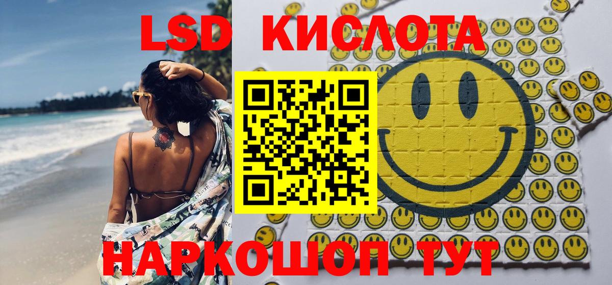 Ростов Великий  Марки 25I-NBOMe 1,8мг  Вход с VPN 