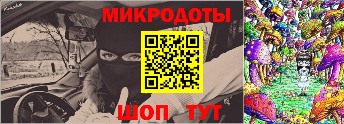 Ростов Великий  Псилоцибиновые грибы мухоморы  где купить наркоту  Галлюциногенные грибы мухоморы  Вход с VPN 