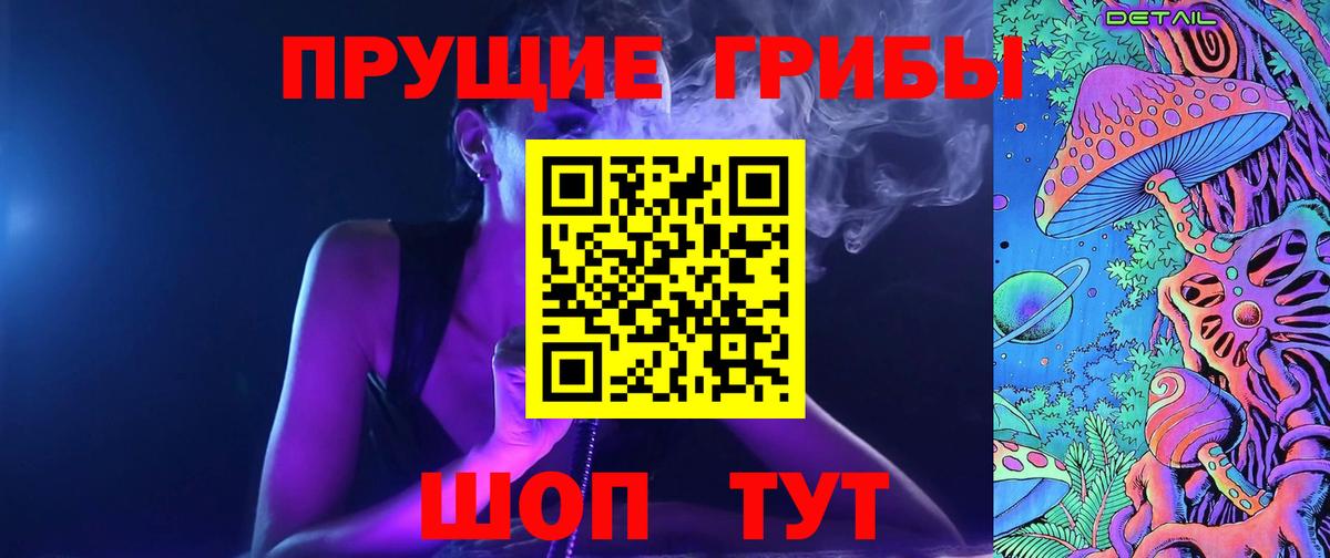 Галлюциногенные грибы GOLDEN TEACHER Ростов Великий